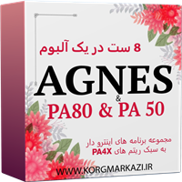 8 ست اینترو دار PA80  در یک آلبوم-AGNES PACK -  PA80